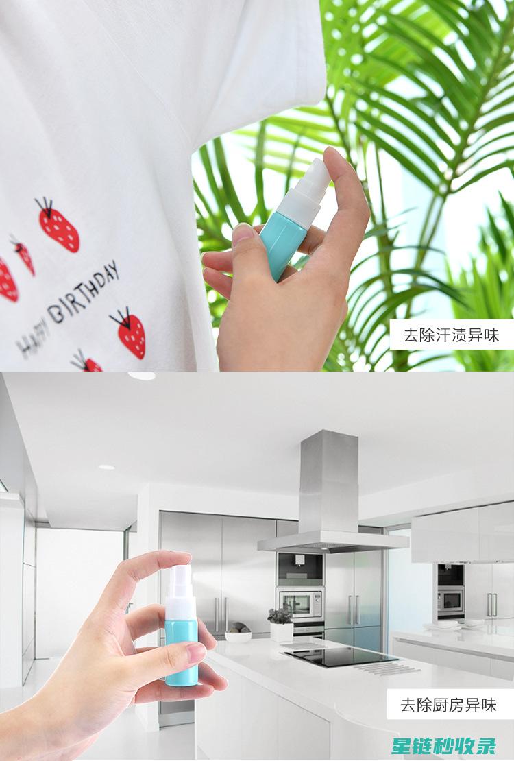 去除手部异味的小窍门，你不可不知 (去除手部异味的小妙招)
