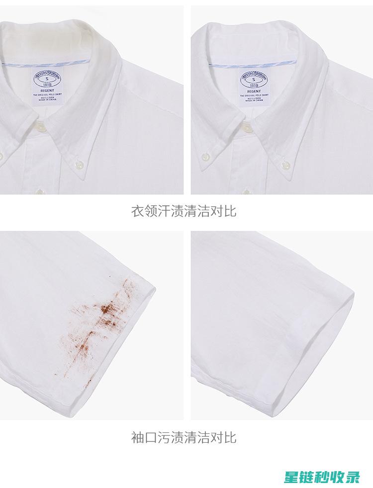 去除衣物汗渍，这些方法让你的衣物重现光泽 (去除衣物汗渍的最佳方法是什么)