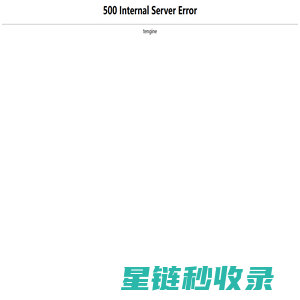 延庆区图书馆