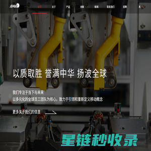 胜华波