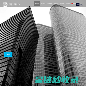 -留学一站式服务-九州之光留学服务中心