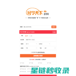 K2搜索 - 用自然语言探索世界【K2OS网站】