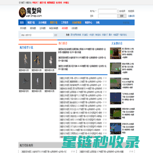魔兽争霸3地图 魔兽地图包 魔兽模型下载 防守rpg地图下载-魔型网 - 魔兽地图下载