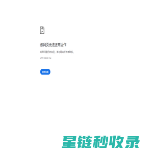 苏州城市学院国际合作交流处（港澳台办公室)