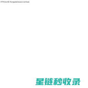 瑞祁精密机械（上海）有限公司