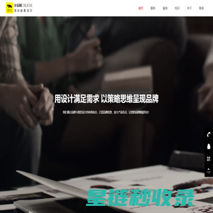 上海网站设计_高端网站建设制作开发_APP及小程序开发_犀跃设计公司