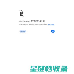 鹤山在线，鹤山招聘找工作、找房子、找对象，鹤山事早知道，乐享本地生活。