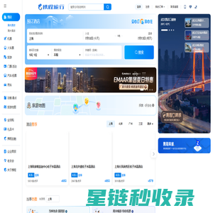 携程旅行网:酒店预订,机票预订查询,旅游度假,商旅管理