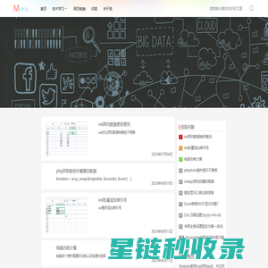 智慧技巧 - 走向未来！