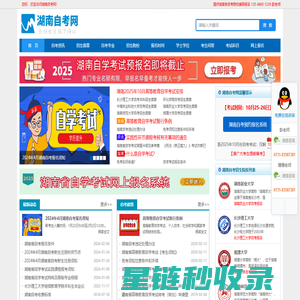 上海世纪汇广场