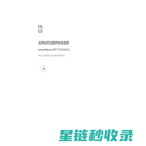 XPS挤塑板厂家-挤塑保温板-聚苯板-河南齐工保温材料厂移动版