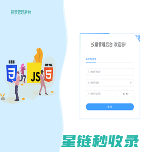 哈尔滨分类信息网-哈尔滨信息港-哈尔滨搜搜网