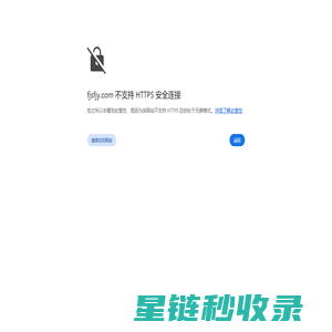 福建书法教育网