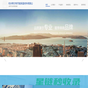 挤塑保温板-杭州希尔特节能保温材料有限公司