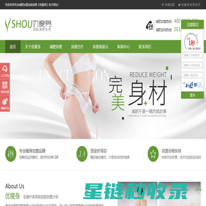 减肥加盟_纤体瘦身加盟_专业开穴,中医减肥加盟店_优瘦身（国际）减肥连锁