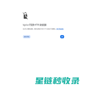 浙江杰才控股集团有限公司