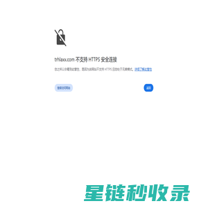 铜仁恒力安消防职业技能培训学校