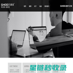 宫湖家 | GHOO_宫湖家 | GHOO