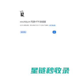 智能操控装置_过电压抑制柜_组合式过电压保护器_河北智科电气科技有限公司