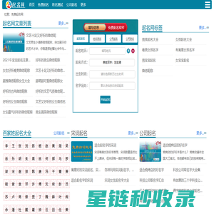 麦得科科技